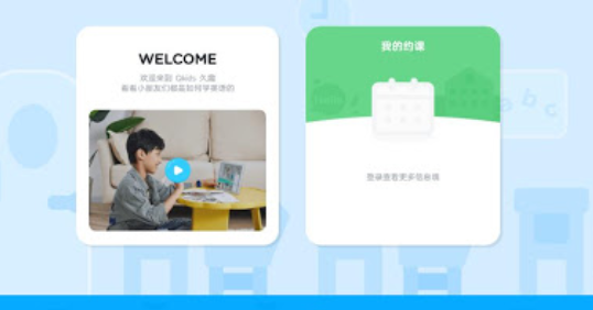 ��ȤӢ�Zʹ���c��B