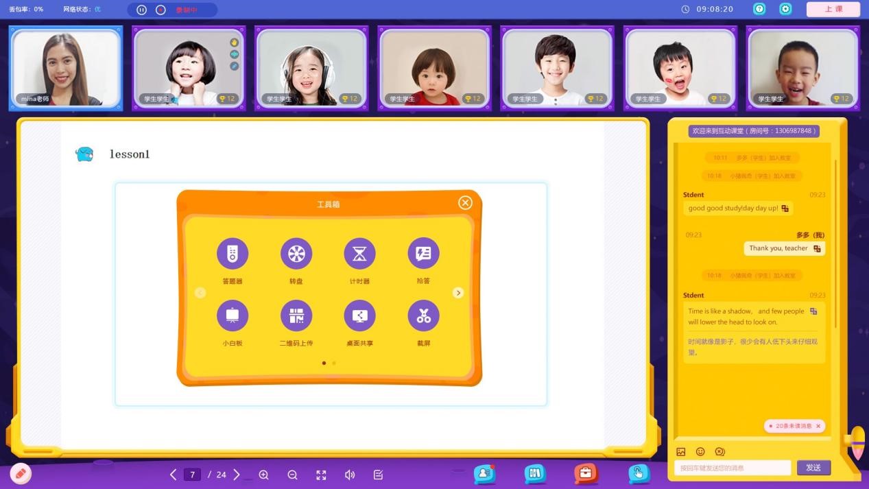 ���n����X�͑��˹�����ɫԔ��(x��)��B�����M(f��i)���d