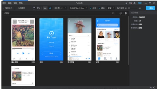 PxCook�ٷ����d�h(yu��n)���B���ЈD�̌W(xu��)