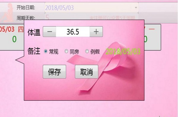 ������üŮ�����ֻ��A(ch��)�w��ܛ������ʹ���f��