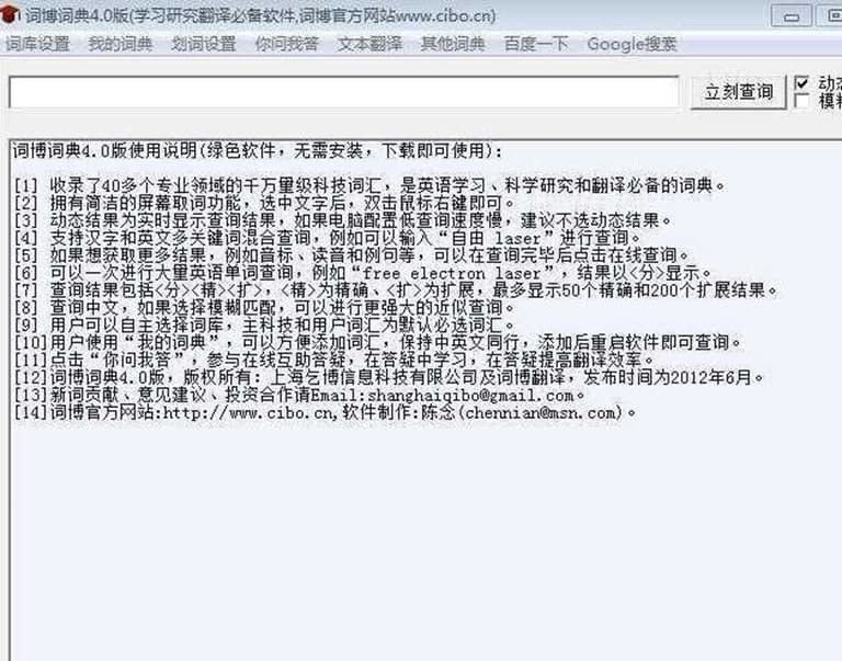 �~���Ƽ�Ӣ�Z�~��ܛ����ɫ��ܛ�����ܽ�B