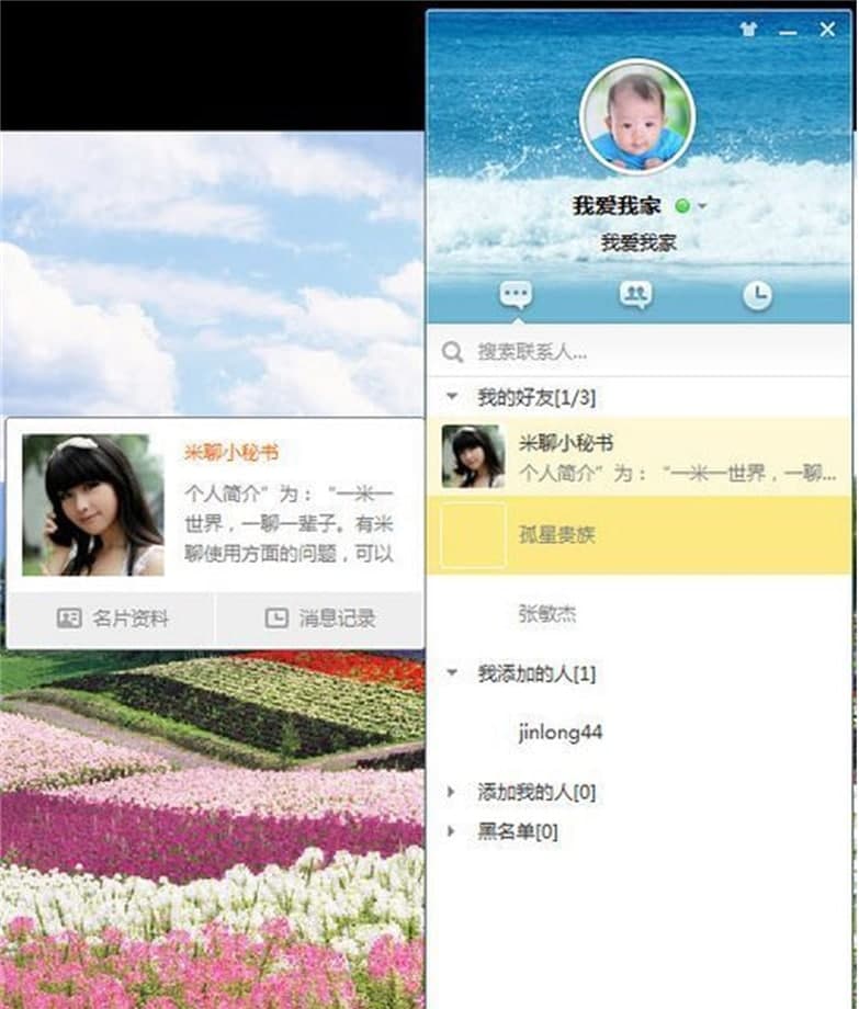 ����PC�湦��Ԕ����B