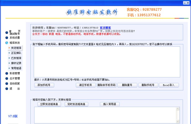 ���(zh��n)����X�l(f��)ܛ�����bʹ�ý̳̽�B