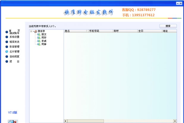 ���(zh��n)����X�l(f��)ܛ�����bʹ�ý̳̽�B
