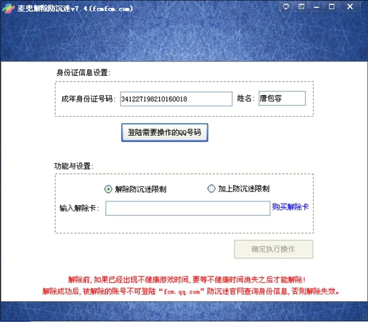 ������������Թ���ʹ���f������Ҋ���}