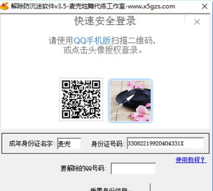 ������������Թ���ʹ���f������Ҋ���}