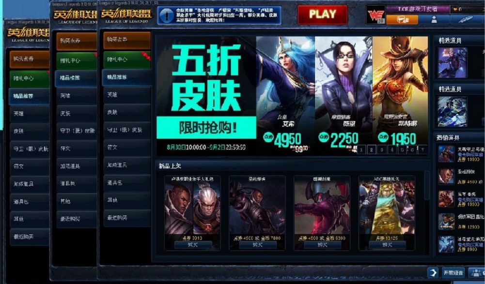 �����Ӣ�����ˣ�lol)��ʹ��lol���_���o��