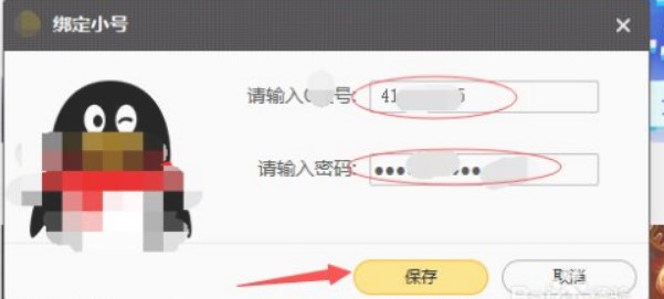 �����Ӣ�����ˣ�lol)��ʹ��lol���_���o��