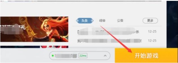 �����Ӣ�����ˣ�lol)��ʹ��lol���_���o��