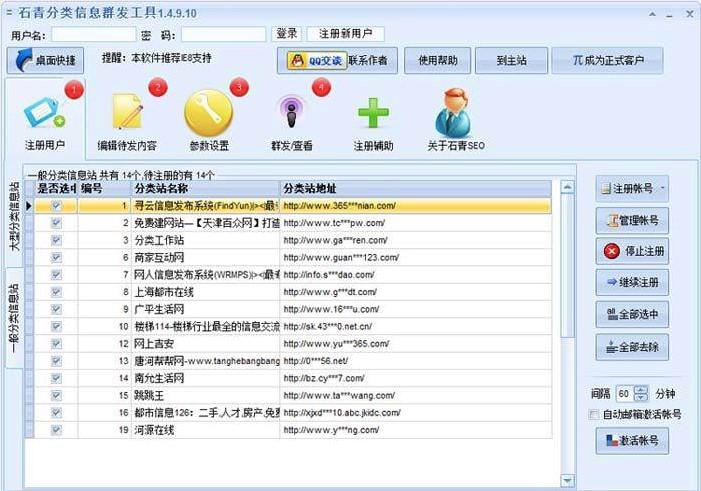 ʯ������Ϣ����ܛ��������ɫ��B