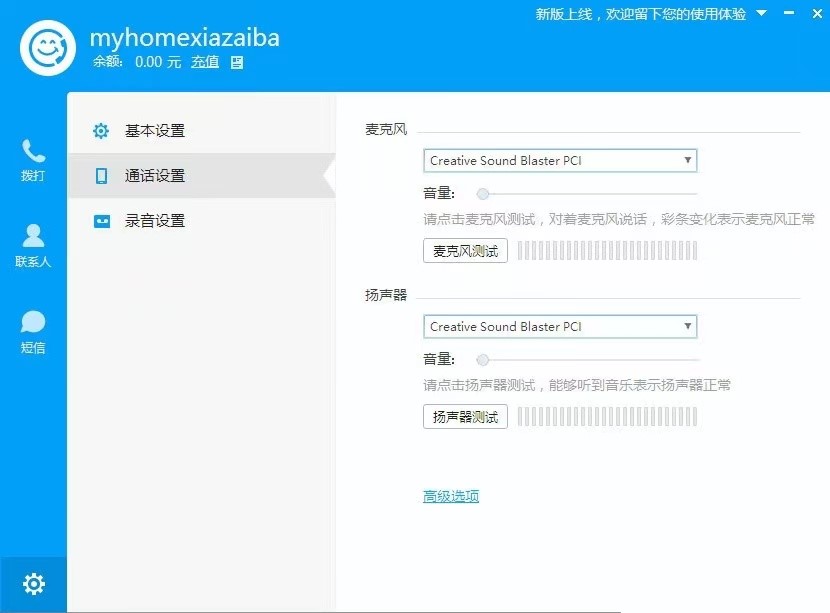 ����ͨ�ٷ��湦����ɫԔ����B�����M���d