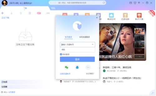 �W(w��ng)�Ѹ�׹ٷ����d���ܽ�B