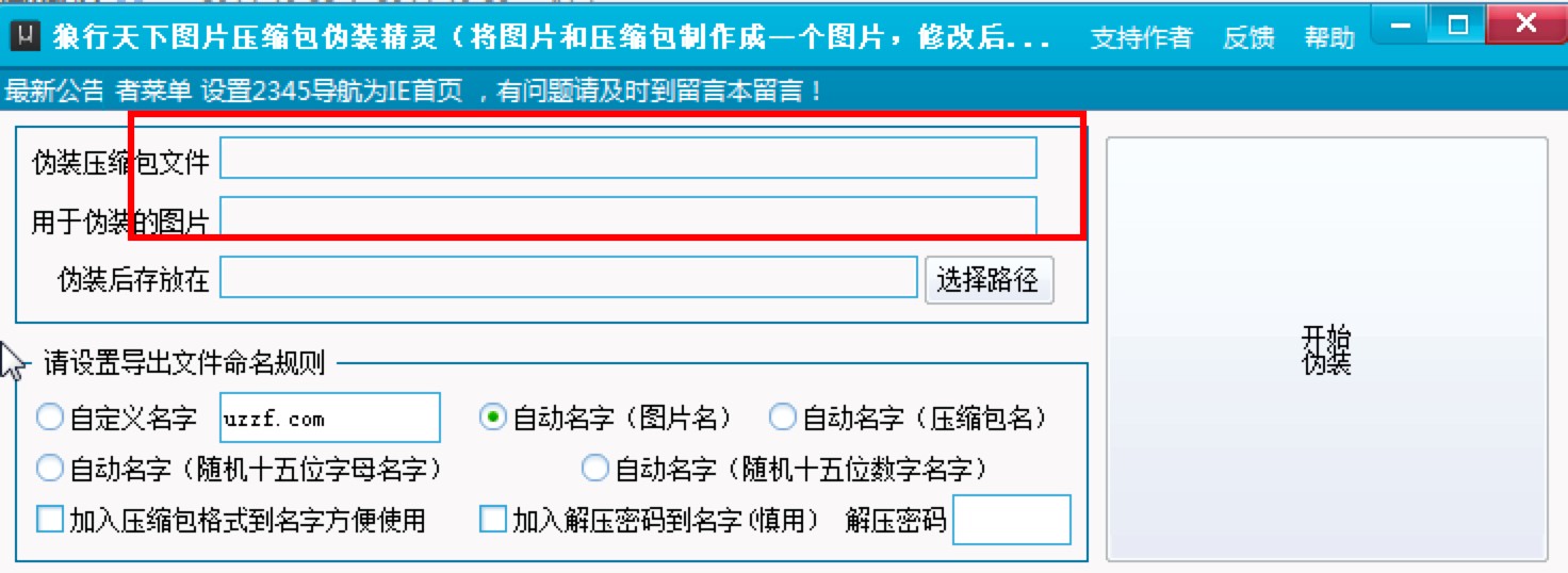 �������DƬ���s�����b���`ʹ�÷���Ԕ����B