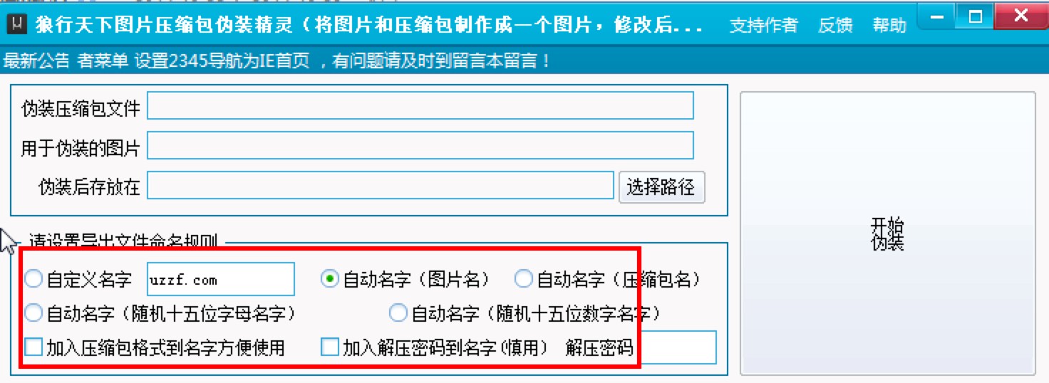 �������DƬ���s�����b���`ʹ�÷���Ԕ����B