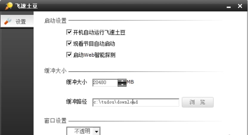 �w���������ܽ�B��ʹ�ü���