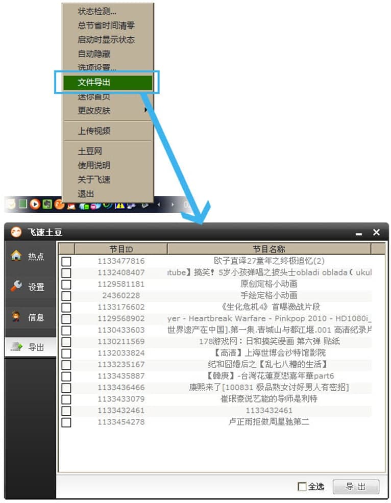 �w���������ܽ�B��ʹ�ü���