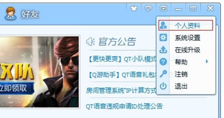 QT�Z��������ɫ���鿴�e�ֵķ���