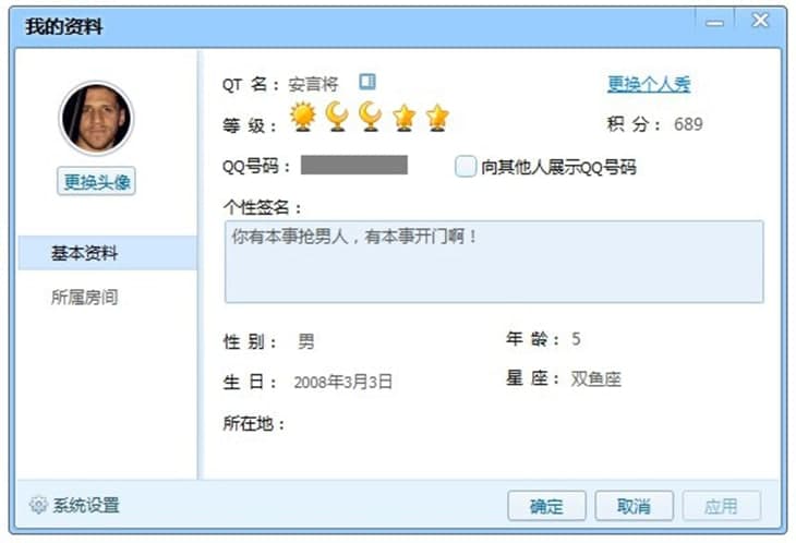 QT�Z��������ɫ���鿴�e�ֵķ���