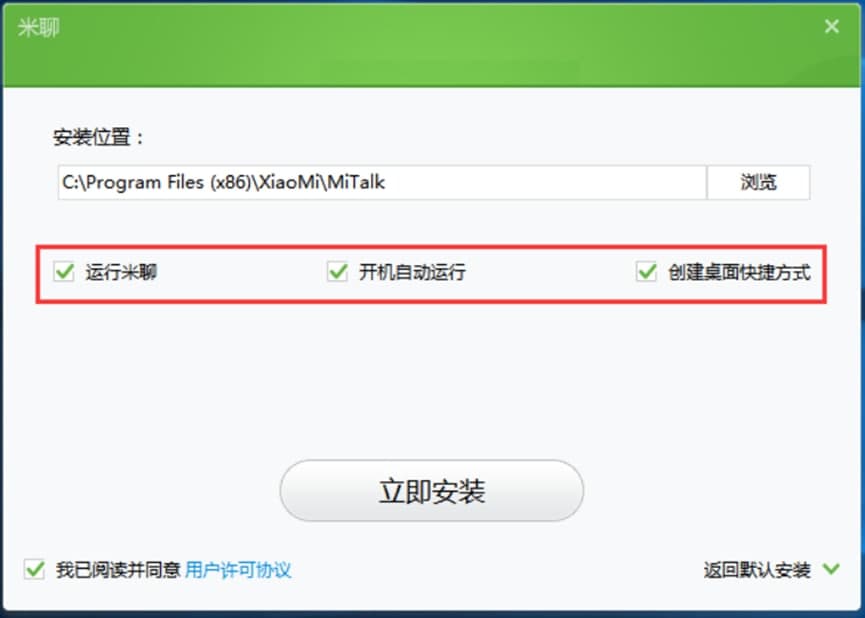 ������X����Ҫ���ܼ����b���E