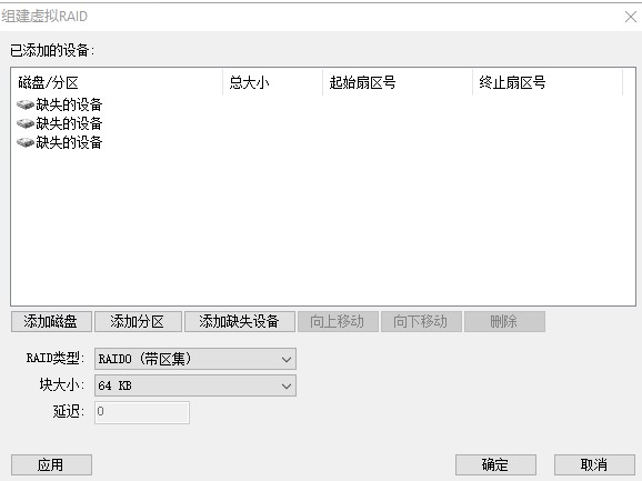DiskGenius���dRAID��(sh��)��(j��)�֏�(f��)�̌W(xu��)