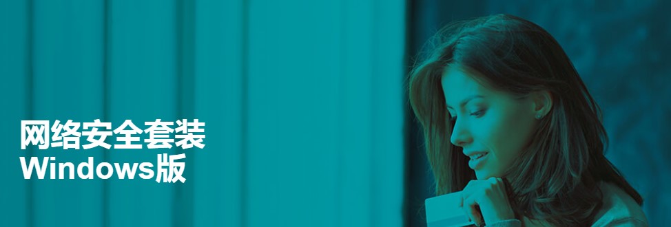 ESET Internet Security ESET�ٷ����dʹ�Î���