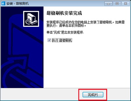 ���ʹ����ˢ�C�����M��ˢ�C����