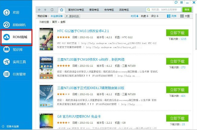 ���ʹ����ˢ�C�����M��ˢ�C����