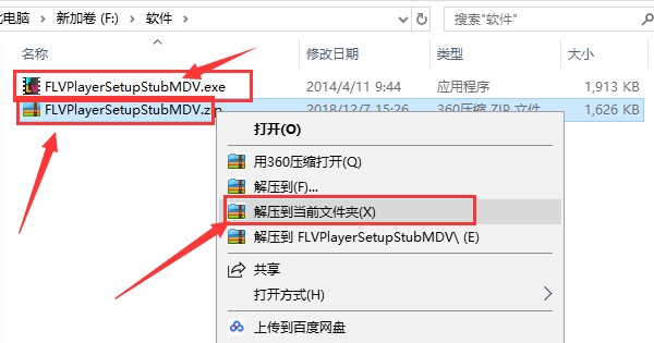 FLV/F4V�������������c�Ͱ��b���E