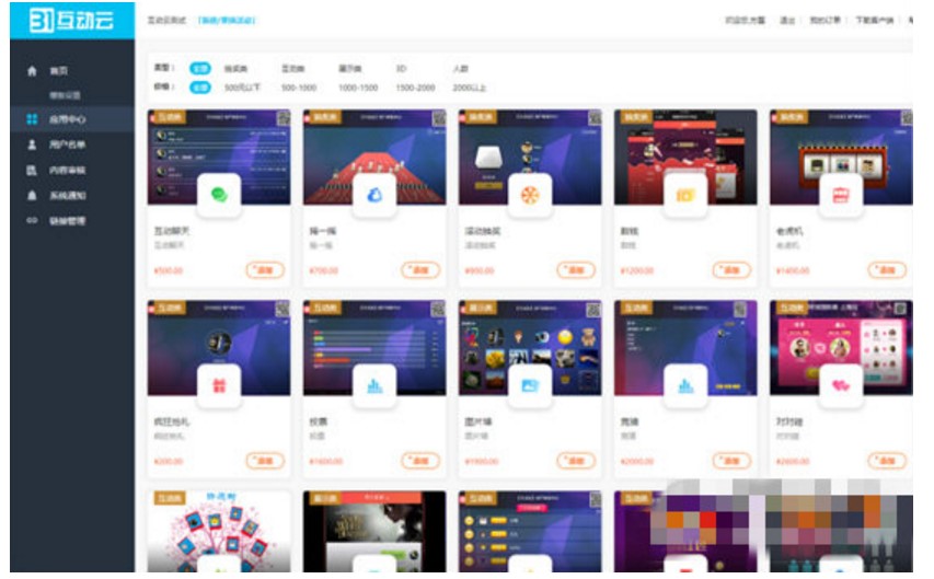 31����(d��ng)�ƹٷ��溆(ji��n)�鼰���d���b�̳�