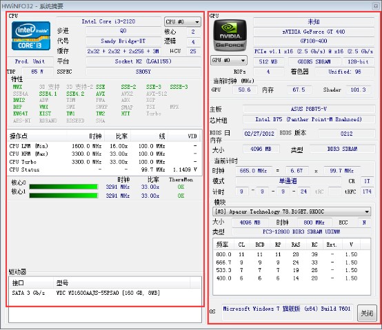 HWiNFO���bʹ�ý̳�