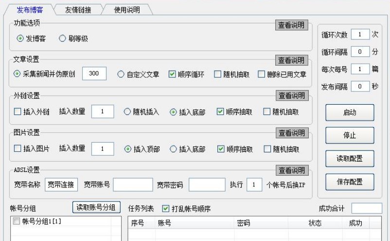 �����˚����ô�k��ˢ����ܛ���ܷ���Ч�����˚���L������