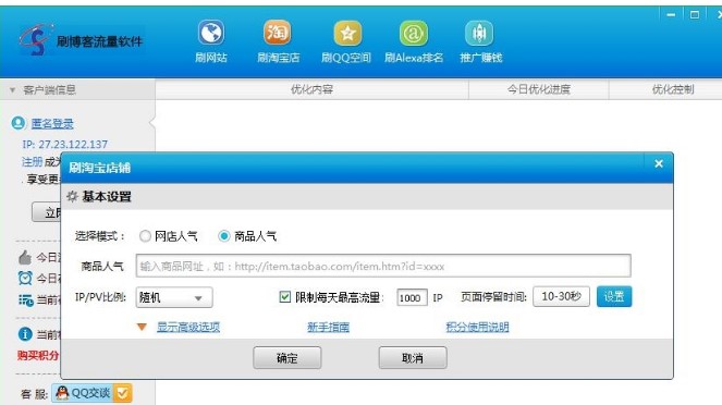 �����˚����ô�k��ˢ����ܛ���ܷ���Ч�����˚���L������