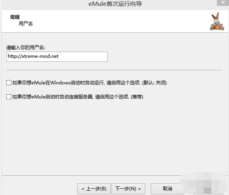 eMule Xtreme���ܽ�B��ʹ�ý̳�
