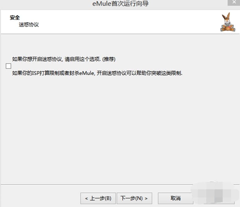 eMule Xtreme���ܽ�B��ʹ�ý̳�