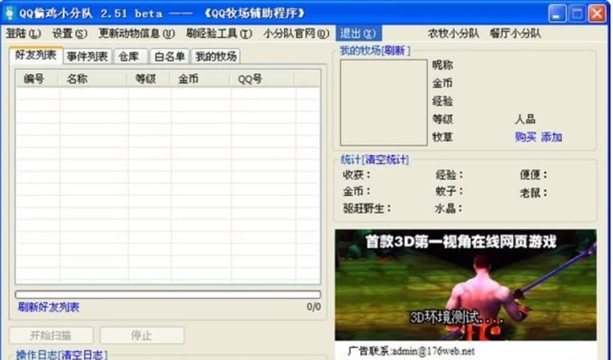 QQ͵�uС��꠹��ܽ�B