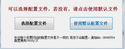 ��ôʹ���f��ˢƱ��