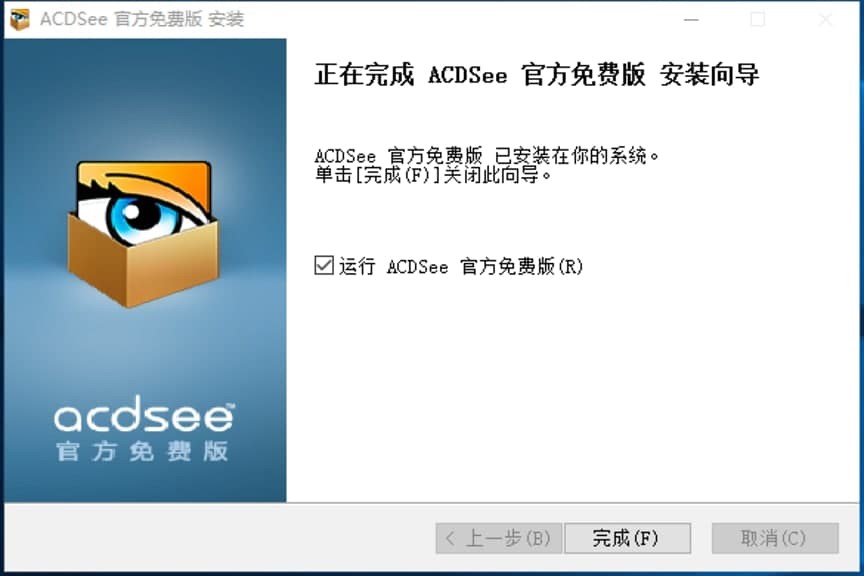 acdsee�͑��˵����c�cʹ�ý̳�Ԕ����B