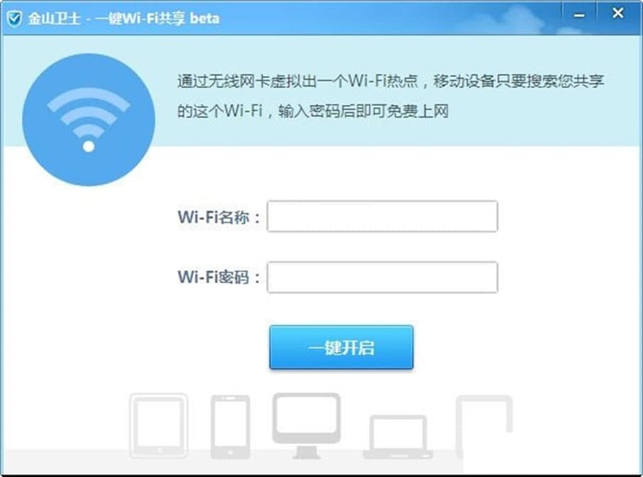��ɽwifi����ܛ�����c(di��n)�����ܽ�B