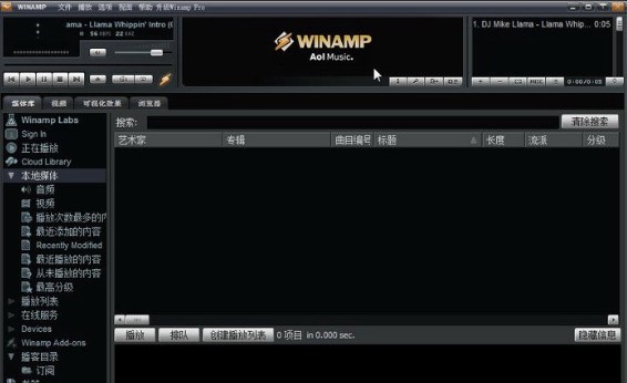 Winamp�������İ��b���E�cʹ�ü���Ԕ��(x��)��B