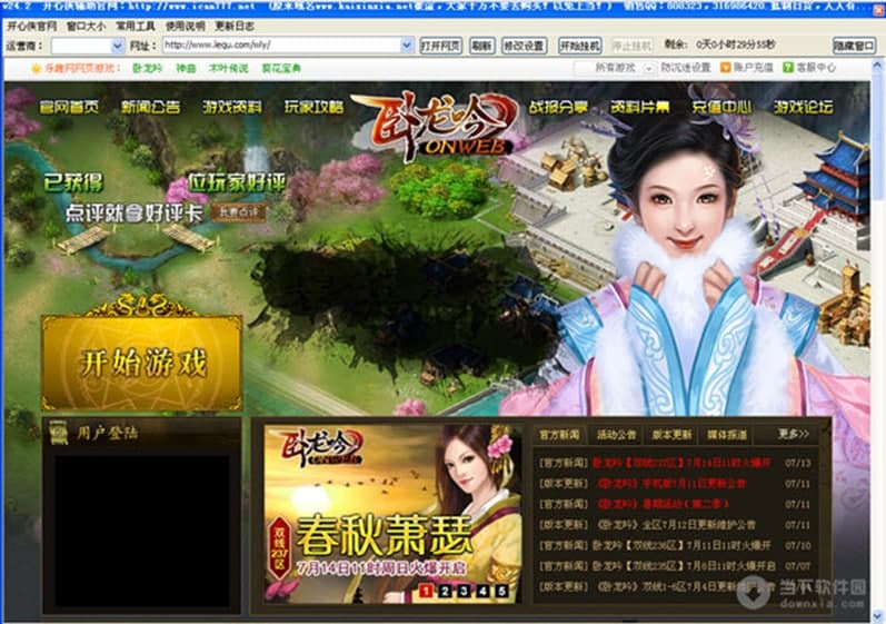 �_�Ăb�P������C�o�����ܽ�B��ʹ���f��