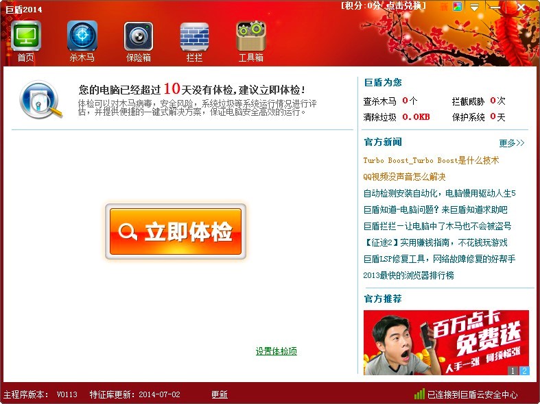 �޶ܾW�ΰ�ȫ�ܻ������ݼ�������ɫ��B