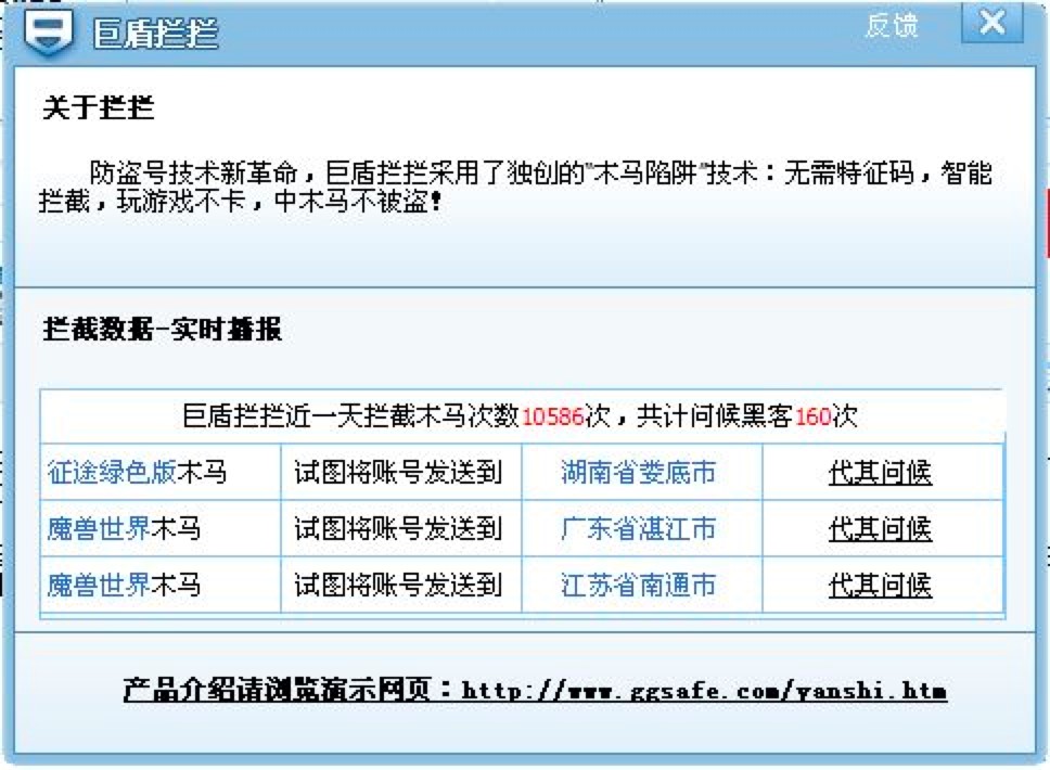 �޶ܾW�ΰ�ȫ�ܻ������ݼ�������ɫ��B