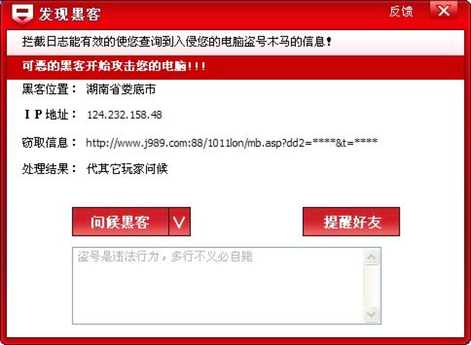 �޶ܾW�ΰ�ȫ�ܻ������ݼ�������ɫ��B