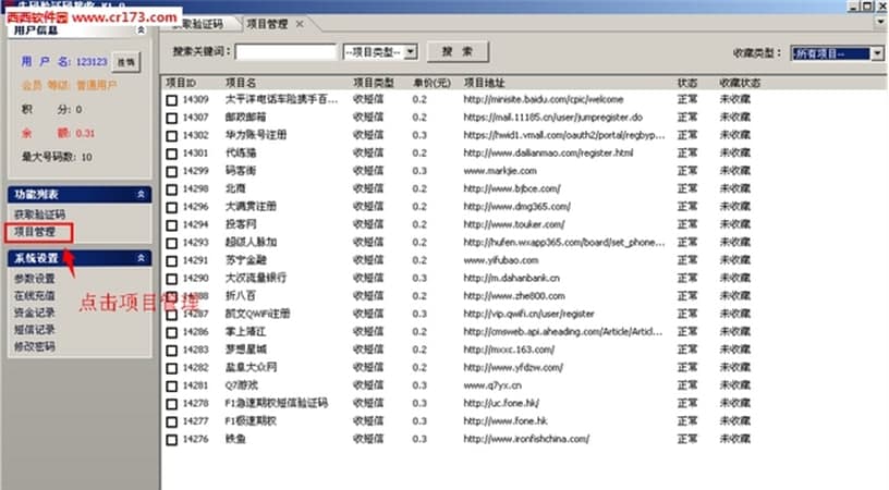 ţ�aƽ�_���̰湦�ܽ�B��ƽ�_�f��