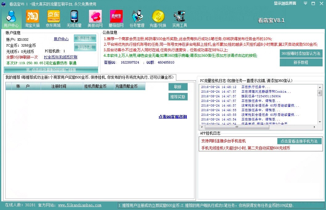 ���ꌚ�Ԍ������������߹�����ɫԔ����B