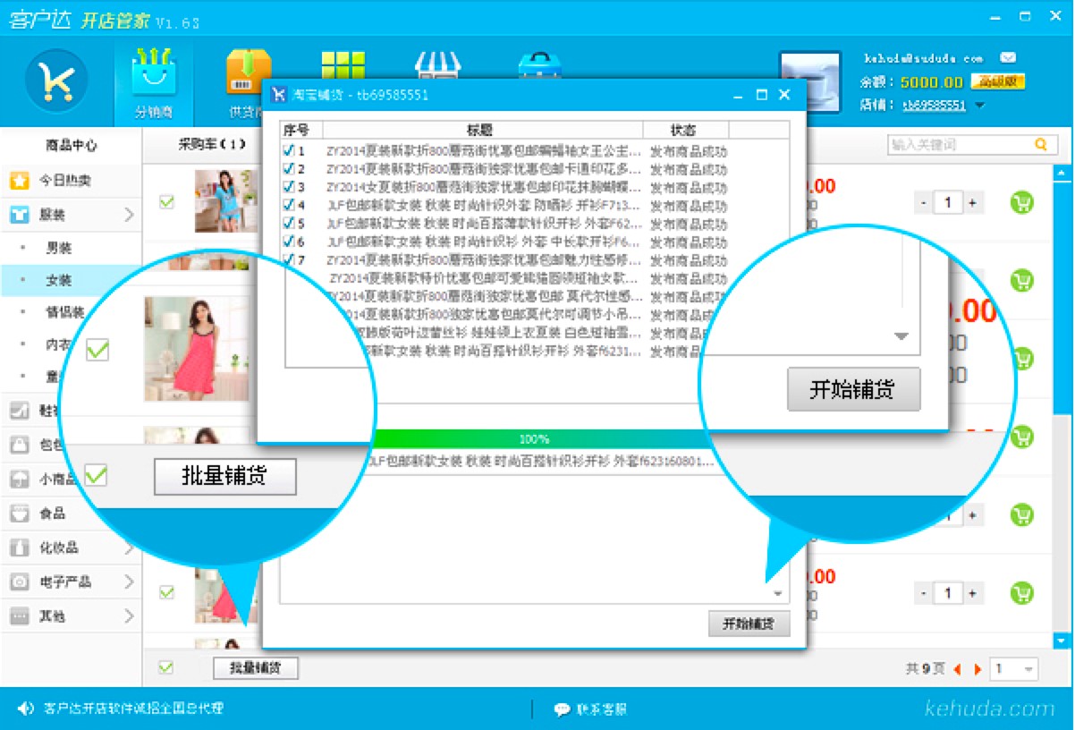 �͑��_�_��ܼҳ�Ҋ���}����Q����Ԕ����B