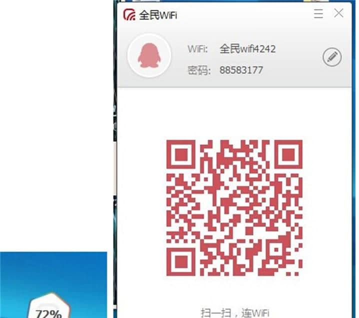 ȫ��WIFI��X��ܛ�����c��ʹ�÷���