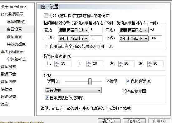 AutoLyric �鲻ͬ�Z�Եĸ��~�քeָ���ض������w�D�Ľ̌W