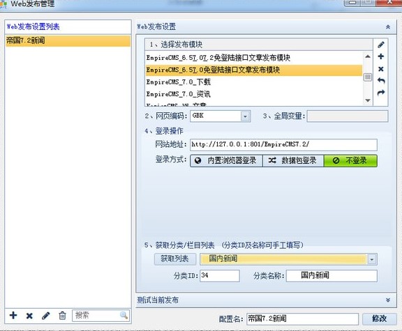 ��܇�ɼ������ܽ�B��ʹ�ü���