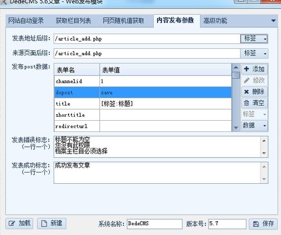 ��܇�ɼ������ܽ�B��ʹ�ü���